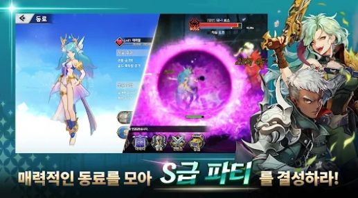 S급 여캐키우기