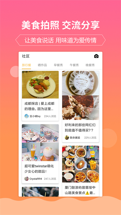 嘉肴健康美食菜谱 嘉肴健康美食菜谱