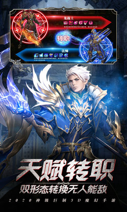 冰雪王座 冰雪王座