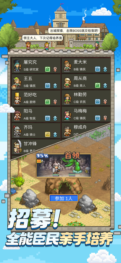 大富翁4