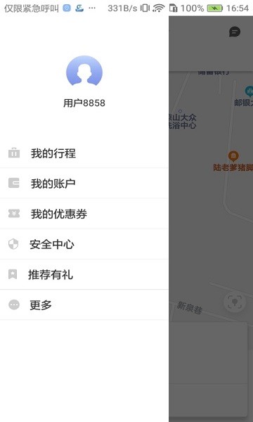 西昌行 西昌行