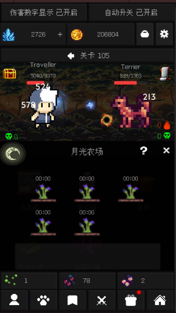 Adventure Idle
