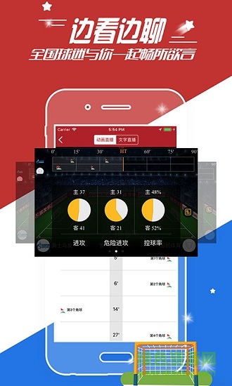 球友乐