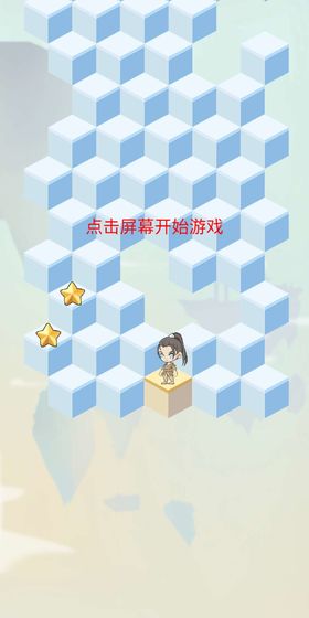 漫漫修仙路 漫漫修仙路