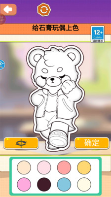 叶罗丽许愿球制作 叶罗丽许愿球制作