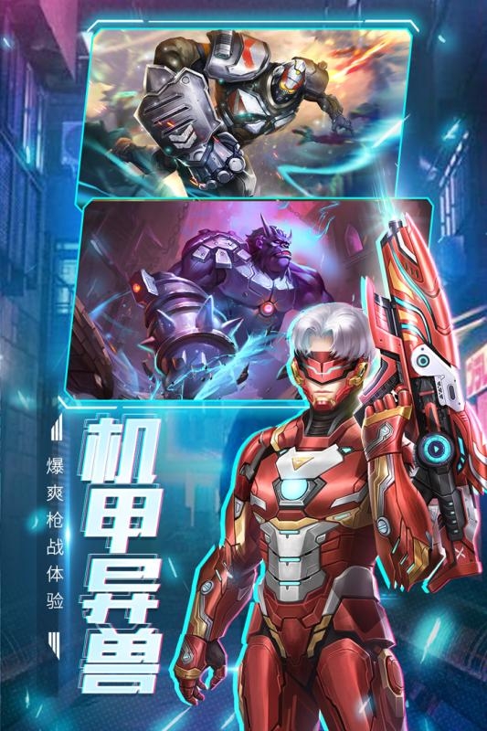 法师大乱斗