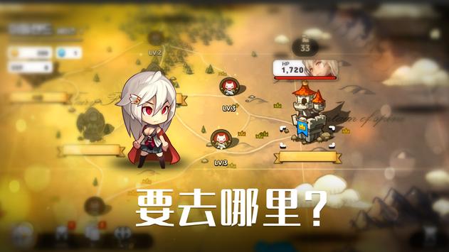 普攻之女神