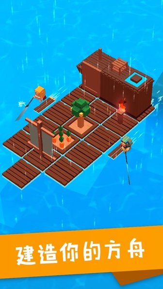 Idle Arks