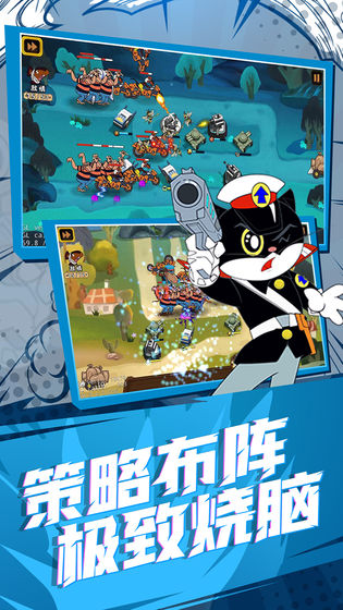 黑猫警长传奇 黑猫警长传奇