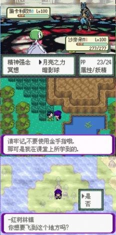 精灵宝可梦:百万能量