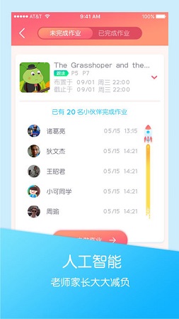可瀚学堂