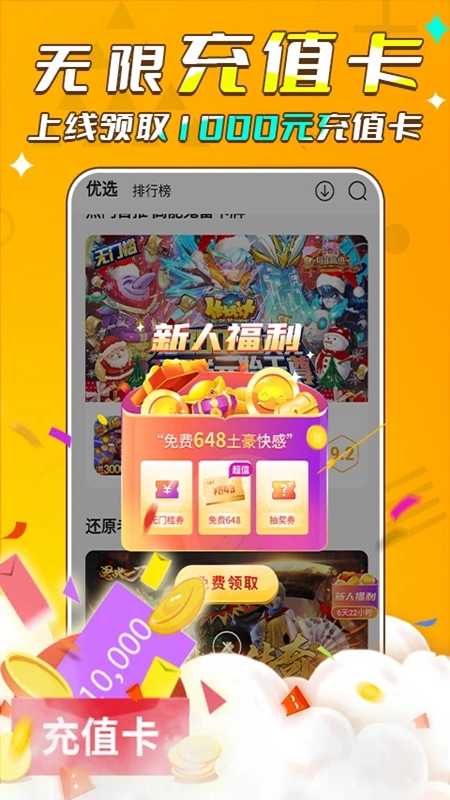 游小福 游小福