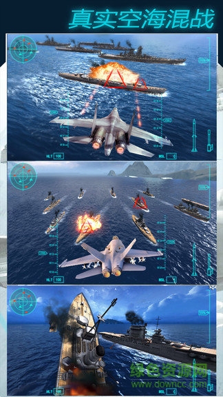 模拟飞机大作战2025