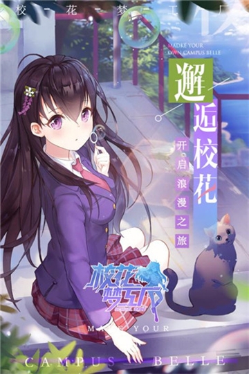 美眉梦工厂 美眉梦工厂