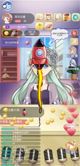 破产公主 破产公主