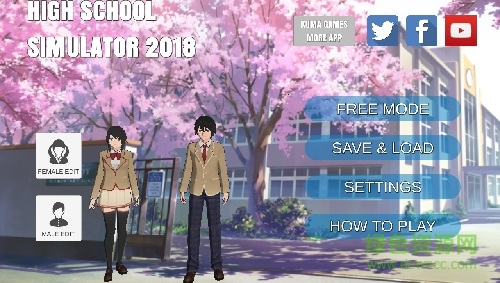 女子高校模拟器2018