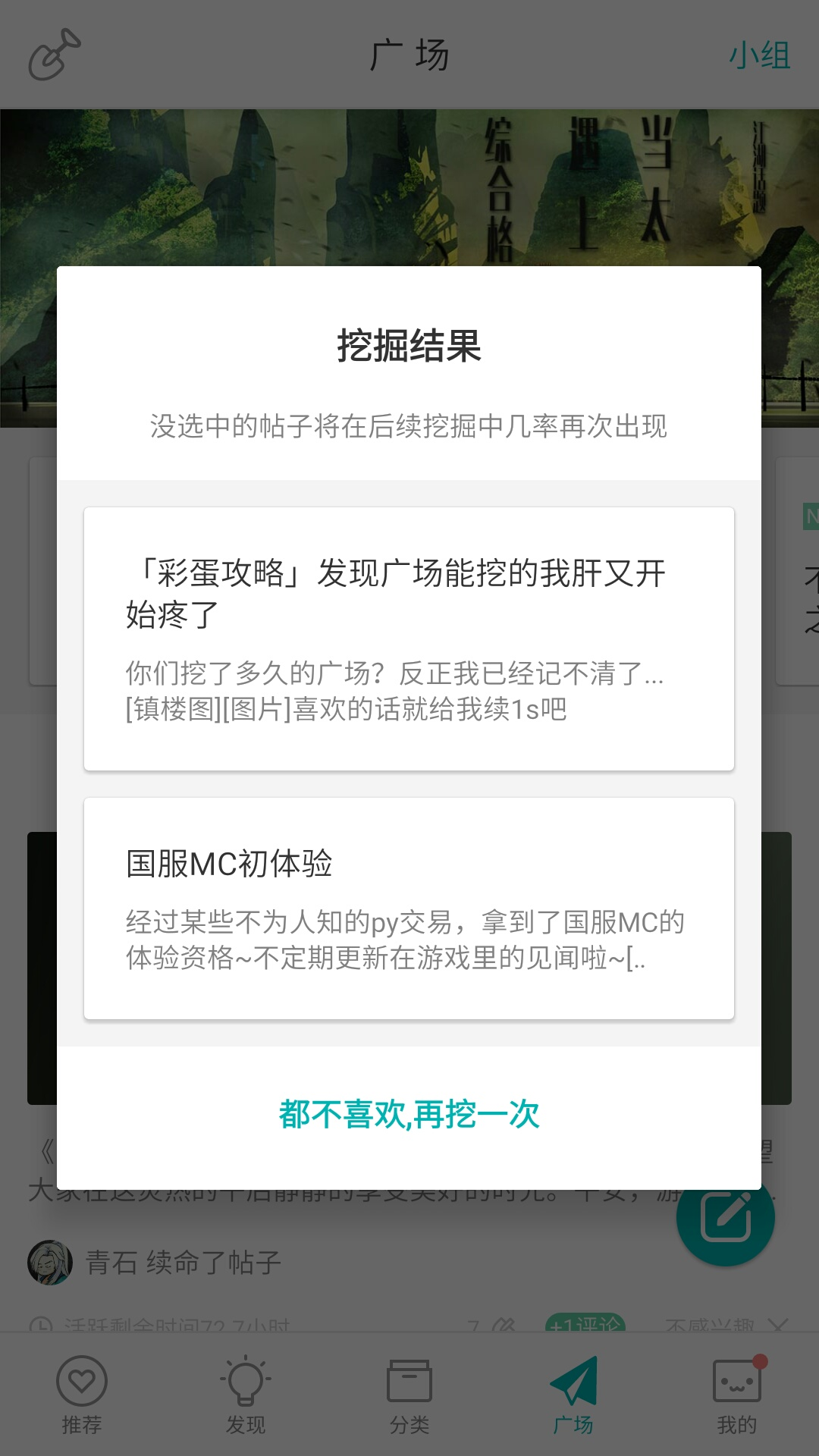 游品位 游品位