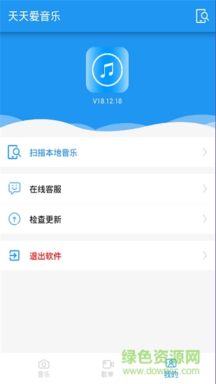 天天爱音乐