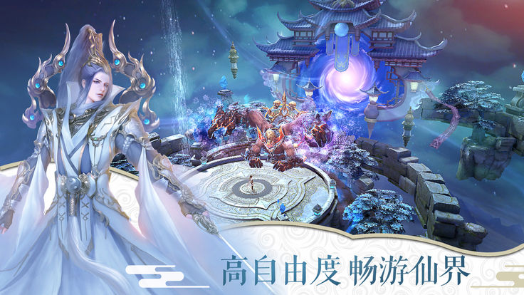 妖神榜 妖神榜