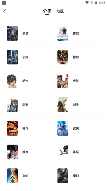 酷漫熊漫画官方正版最新版