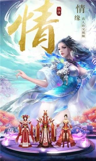 醉西游