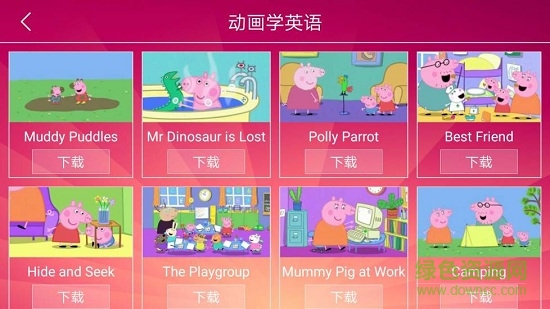 学习小状元 学习小状元