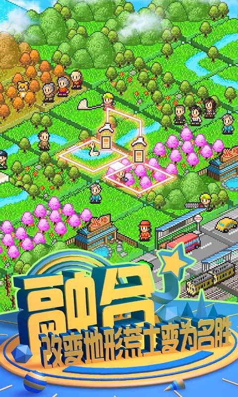 Fish Pond Park