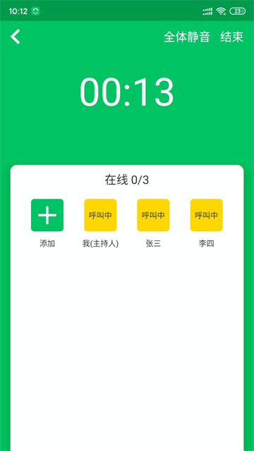 协同通信 协同通信