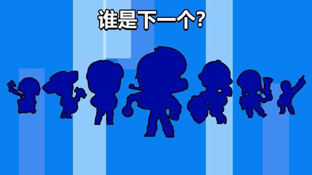 荒野战斗宝箱模拟器