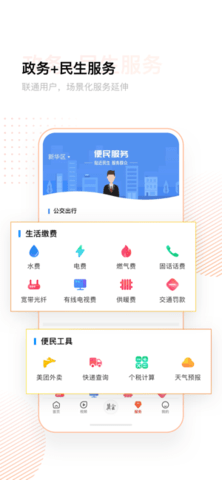 冀云