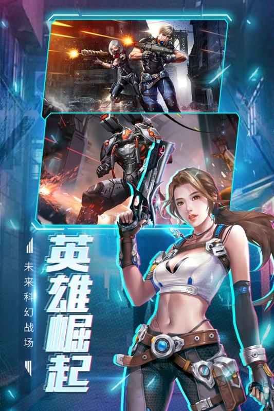 法师大乱斗
