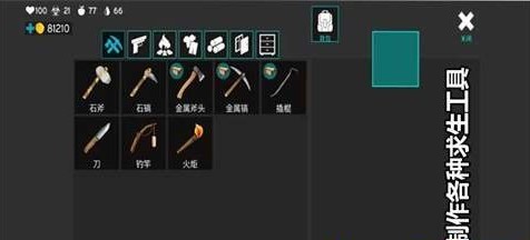古城求生-逃离城堡 古城求生-逃离城堡