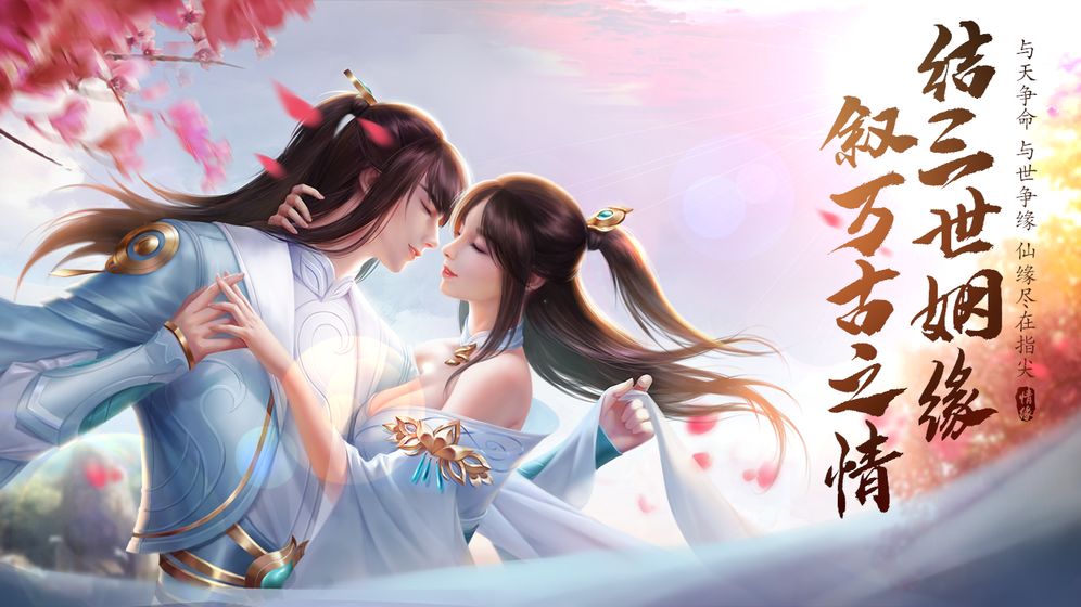 战灵诀
