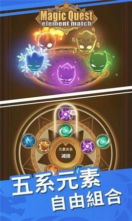 元素涌动 最新版