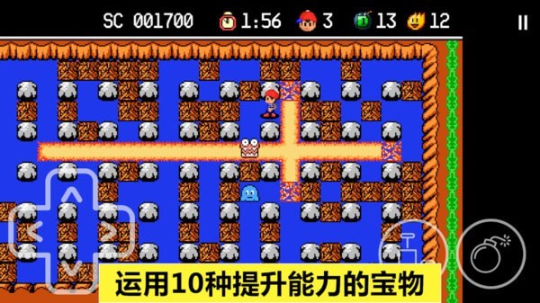 炸弹人探险记安卓版