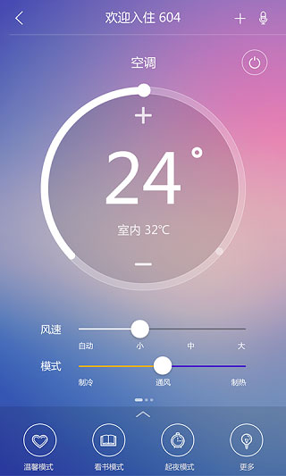 智尚酒店 智尚酒店