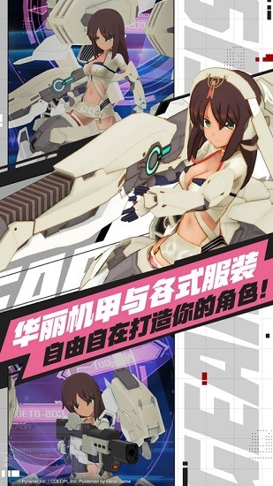 アリス・ギア・アイギス