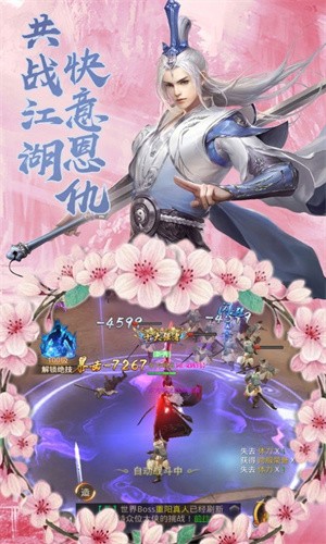 九天仙云记 九天仙云记