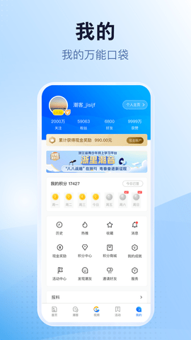 潮新闻