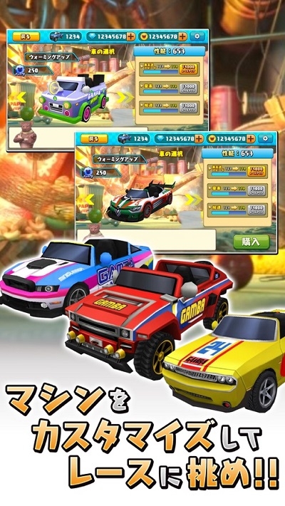 GAMBA RACER 中文版