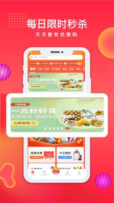 聚创会 聚创会