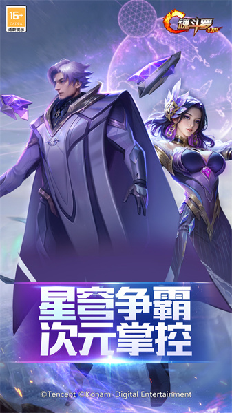游魂