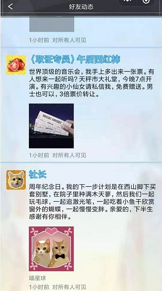 橘猫侦探社最新版无限电量 橘猫侦探社最新版无限电量