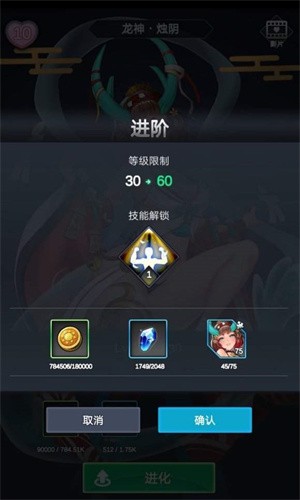 逆王传说女儿国破解版安卓版下载-逆王传说女儿国全cg破解版手机版下载v1.0