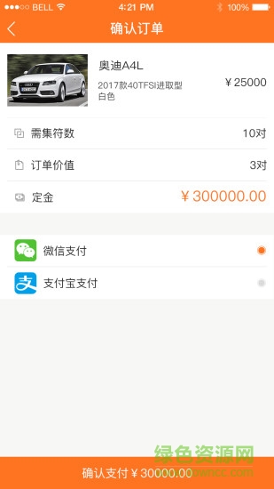 轟辆车