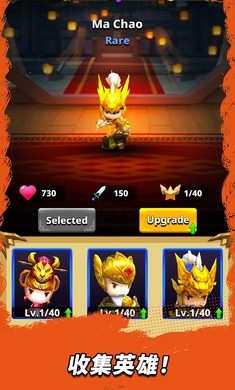 Dynasty Archer