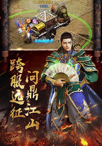凌天传世