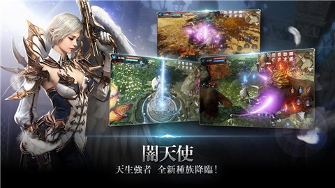 天堂2革命正式版