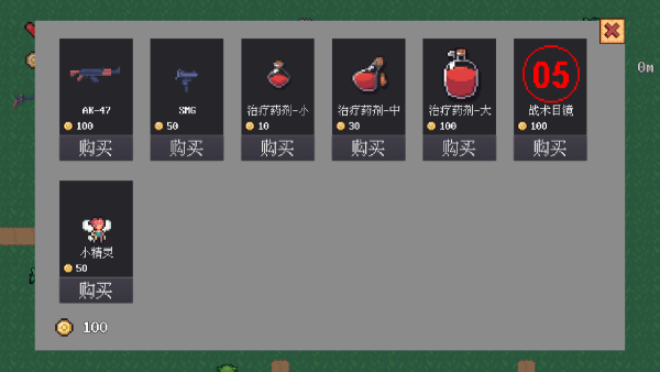 铁皮人大战荒野 铁皮人大战荒野