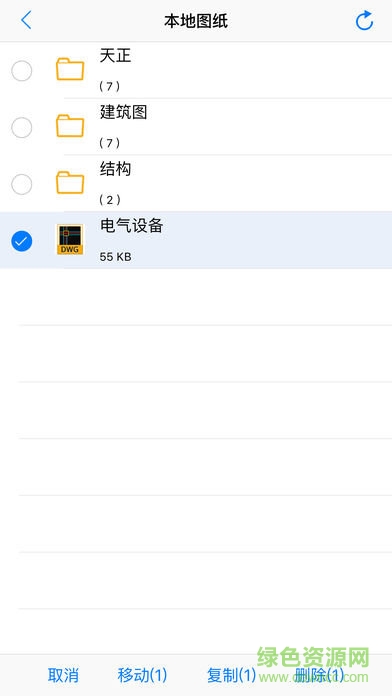 CAD快速看图